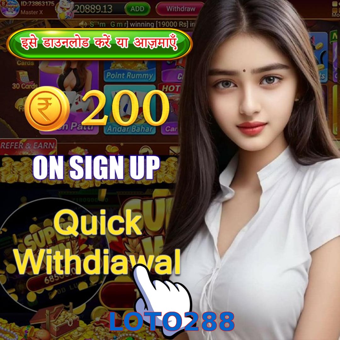 LOTO288